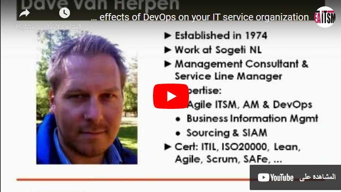 Webinar Titled "The effects of DevOps on your IT service organization"