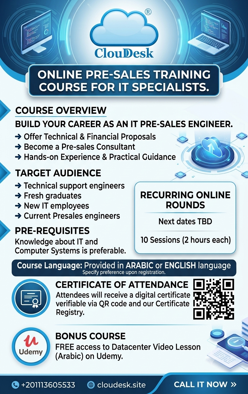 presales-course-flyer