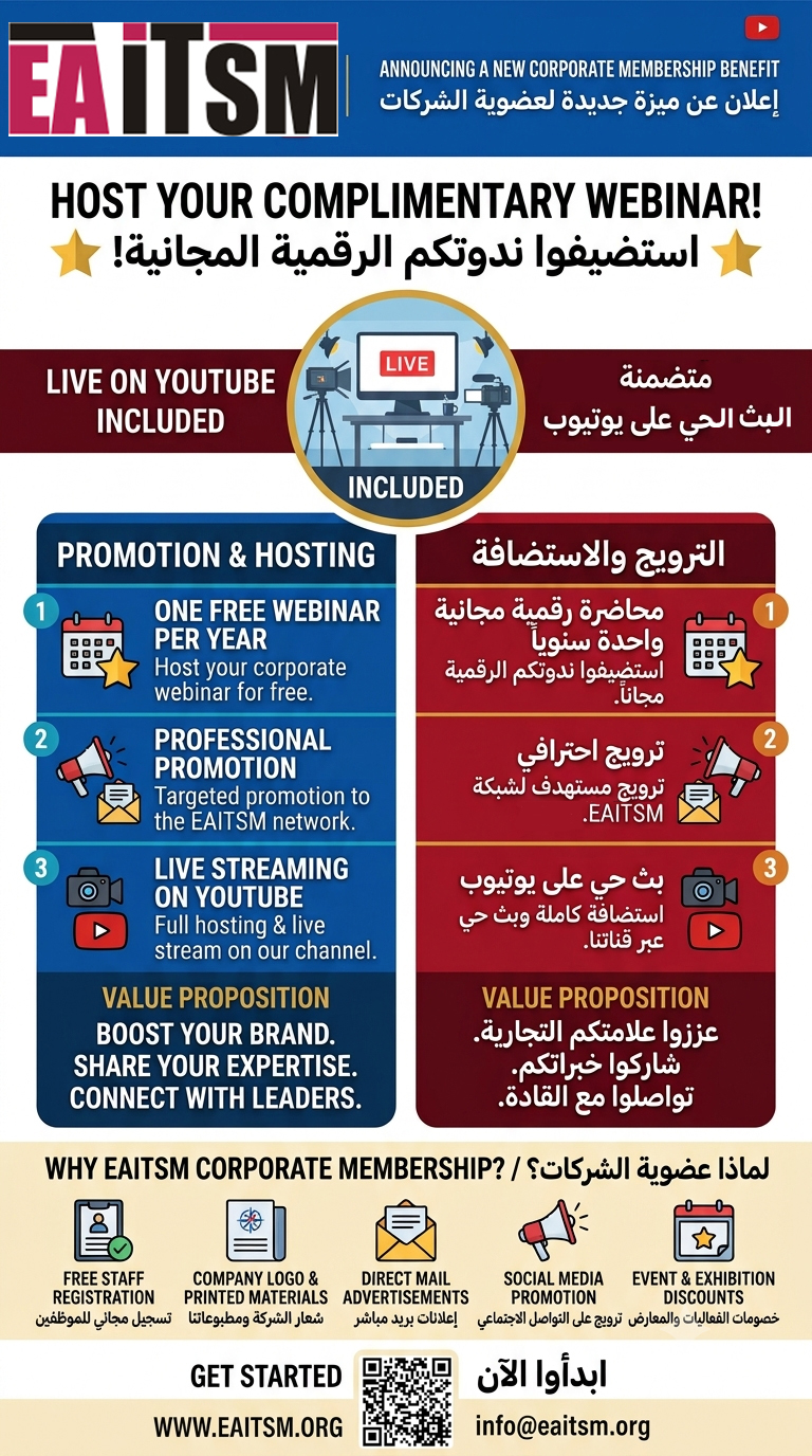 free-webinar-benefit-flyer